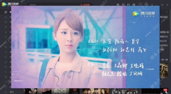 QQ腾讯视频 v11.130.1224.0 PC最新安装版