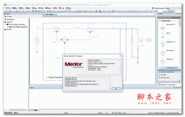 Mentor Graphics Xpedition Enterprise VX.2.6 免费激活版(附激活教程+激活文件) 64位
