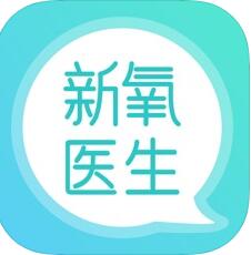 新氧医生版 for iPhone v2.6.0 苹果手机版