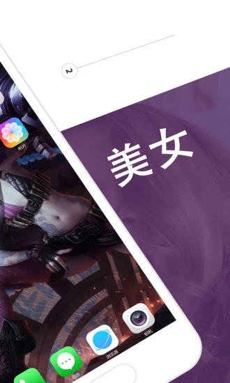 海豚动态壁纸(手机壁纸应用) for android V2.0.1 安卓手机版