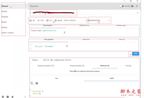 Advanced REST Client (ARC游览器插件) v8.19.60.296 最新版