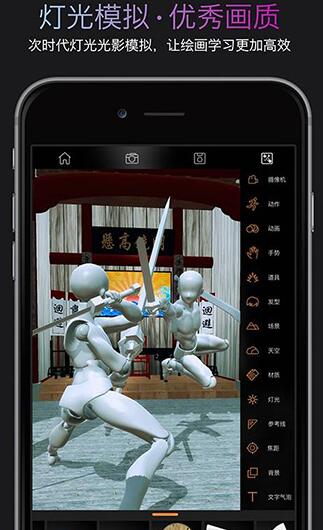 Pofi无限人偶(绘画AIGC辅助) v3.4.11 安卓版