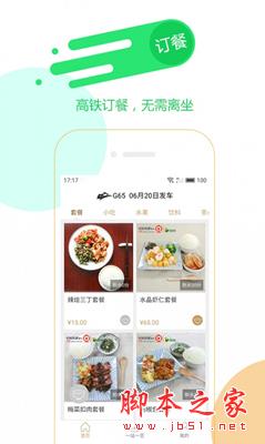 康之旅 v2.0.9 安卓手机版