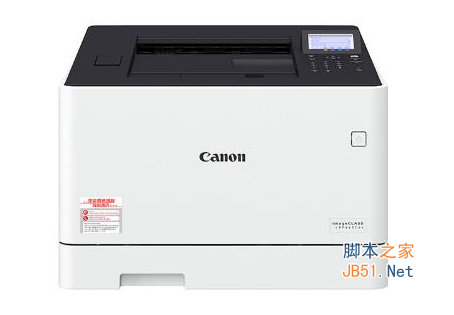 佳能Canon LBP663Cdn打印机驱动 v2.10 完整版 32位/64位