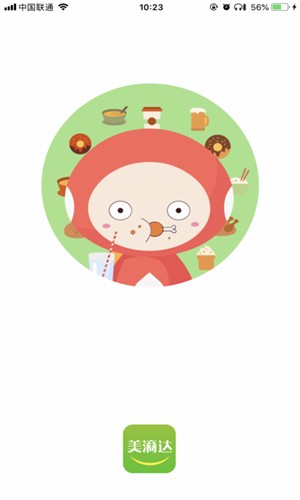 美滳达(外卖平台) for iPhone v1.0.2 苹果手机版