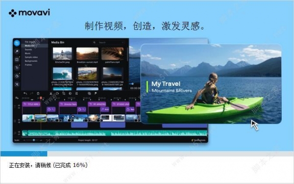 Movavi Video Plus 2020 激活补丁大全(注册机) 32/64 附图文激活教程