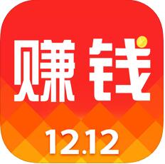 赚钱联盟(网购返利省钱app) for iPhone v12.16.1 苹果手机版