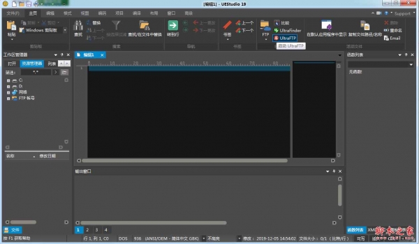 IDM UEStudio(代码编辑器) v19.20.0.44 中文绿色已激活版 32位