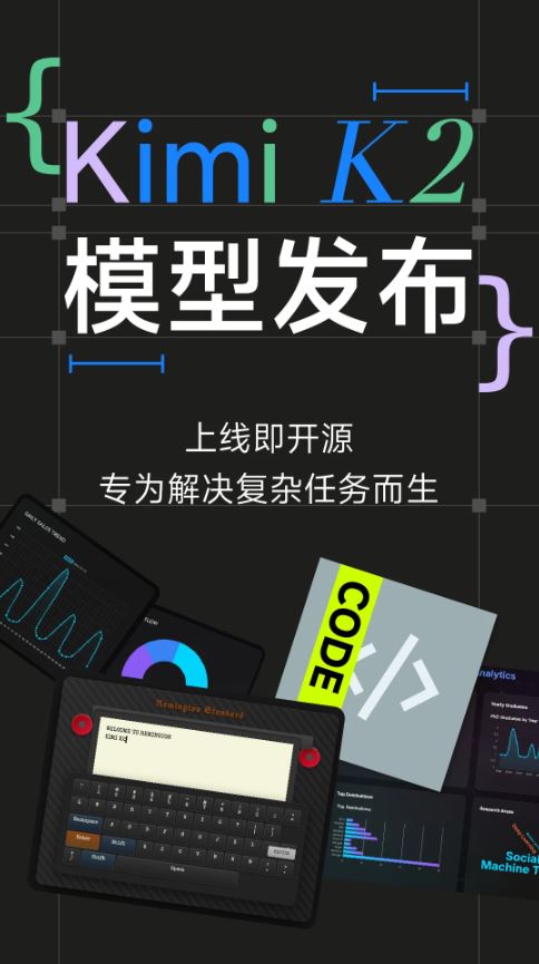 Kimi智能助手(AI智能助手应用) v2.5.5 安卓版