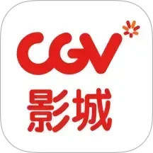 CGV电影(CGV电影国际影城官方购票平台) v4.2.27 苹果手机版