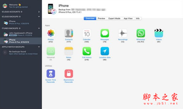 Reincubate iPhone Backup Extractor(备份提取软件) v7.6.19.2102 免费直装版