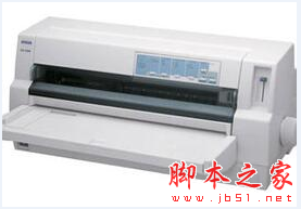 爱普生EPSON DLQ-3250K 打印机驱动 v5.1.0.0 免费安装版