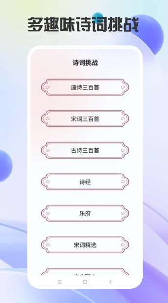 说话与翻译(互联网热词翻译)V1.0.1 安卓版