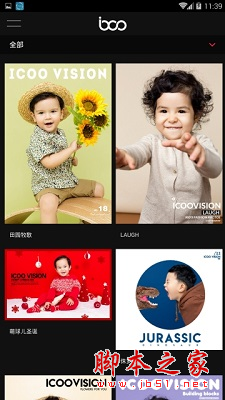 ICOO儿童摄影 v5.2.6 安卓手机版