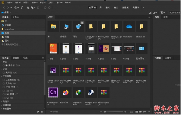 Adobe Bridge 2020(Br) v10.1.1.166 ACR12.2.1 中文/英文版(附安装教程) 64位