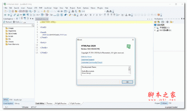HTML编辑器Blumentals HTMLPAD v2026 v18.1.0.264  特别安装版(附激活教程+注册码)