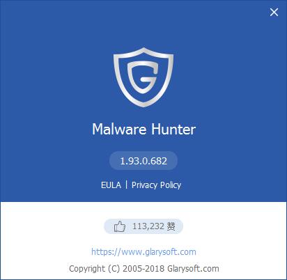 Glary Malware Hunter Pro激活补丁 v1.167.0.785 附激活教程 恶意软件清理