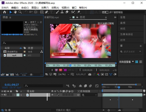 Adobe After Effects(苹果版视频编辑软件) for Mac 2020 v17.0.5.16 苹果电脑版