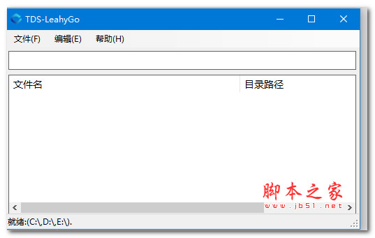 RTS-LeahyGo(文献格式修改工具)V1.0 绿色便携免费版