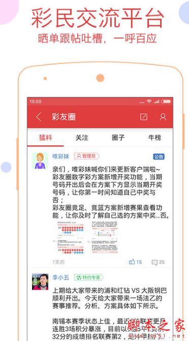 江小白工作室 for android v1.0 安卓手机版