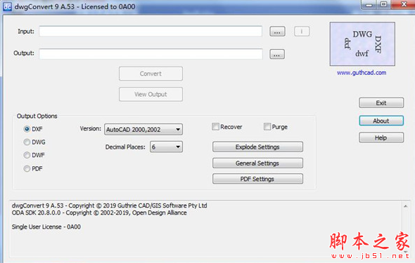 dwgConvert(DXF/DWG版本转换软件) v2020A.19 特别安装版(附激活教程)