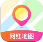 网红地图 v1.0.0 安卓手机版