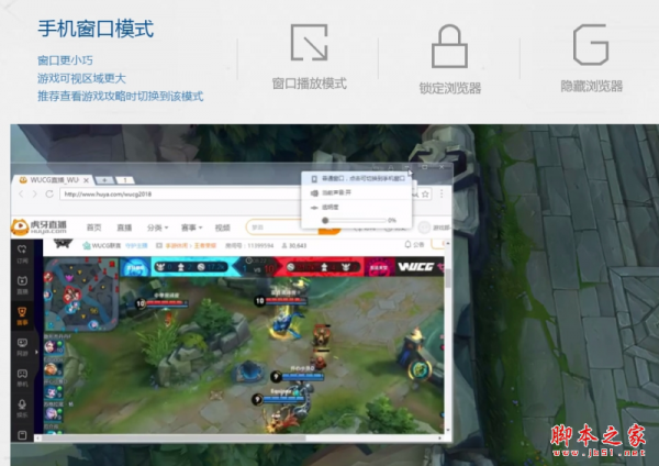 GBox浏览器 v2.0.0.29 免费安装版
