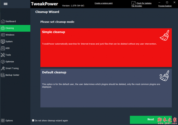 TweakPower(电脑性能优化软件) v2.0.7.6 免费绿色版 32/64位