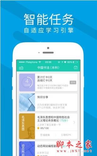 慕享 for android v1.5.1 安卓手机版