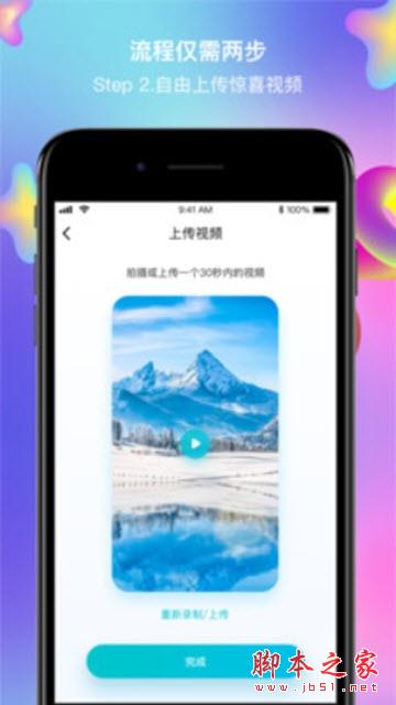 不远 v1.0.13 安卓手机版