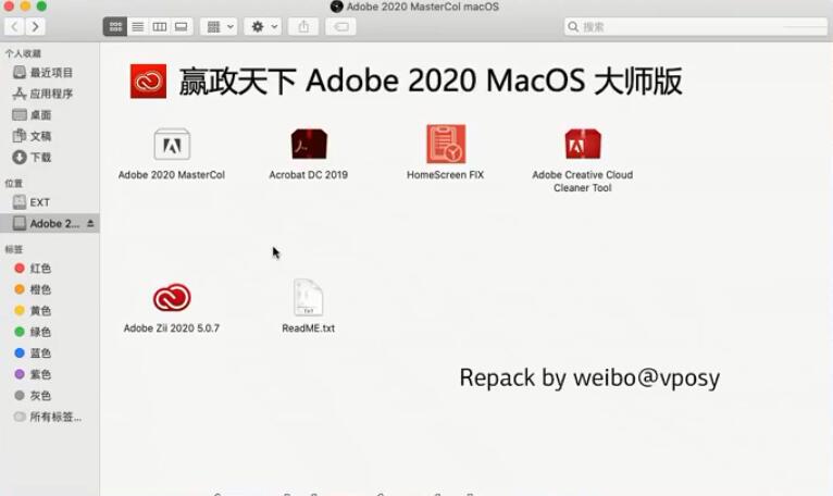 Adobe CC 2020 全家桶 Mac 大师版 v10.6.1 苹果电脑版 附视频教程