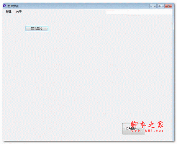OCRer(ocr文字提取工具) v1.0.0.1 免费安装版