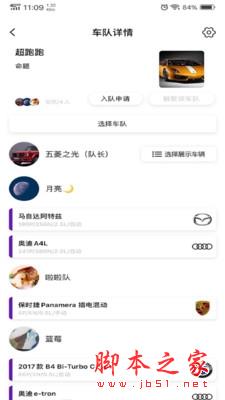 心升车库 v1.0.0 安卓手机版