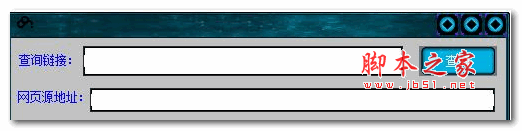 百度网盘密码查询工具 v1.0.0 绿色免费版