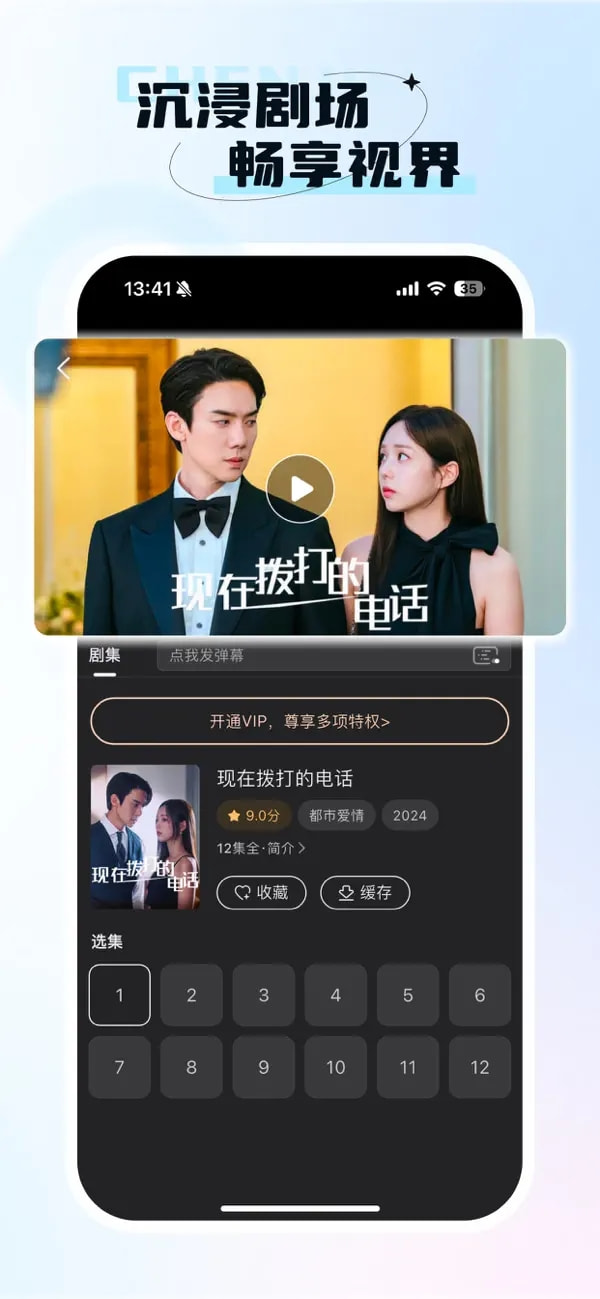 韩剧TV-热门高清韩剧短剧视频 v1.4.9 苹果手机版