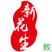 新花生老师端 for iPhone v1.2.6 苹果手机版