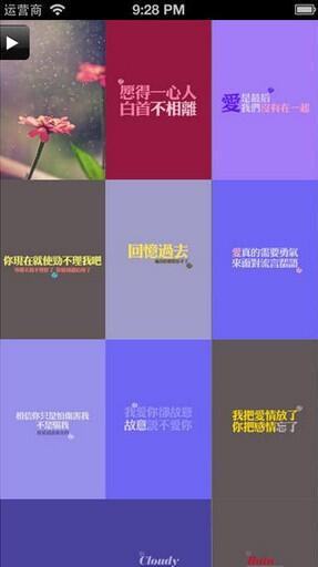 美图壁纸主题iPhone版 v1.20 最新苹果版