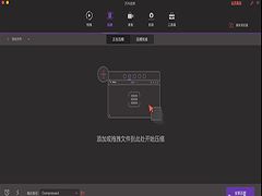 UniConverter(电脑视频格式转换器) for Mac v12.0.0.28 直装特别版 附激活教程+注册码