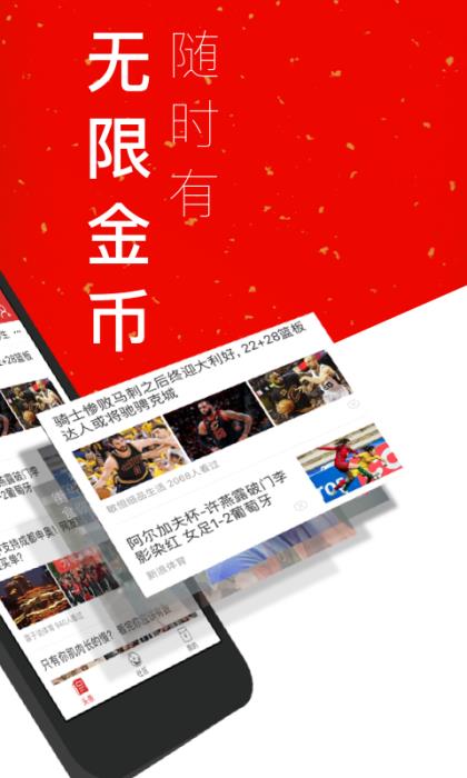 微鲤看看 for iPhone V1.6.0 苹果手机版