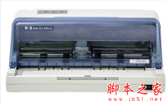得实AR-510Pro 打印机驱动 vB5.5 免费安装版 32+64位