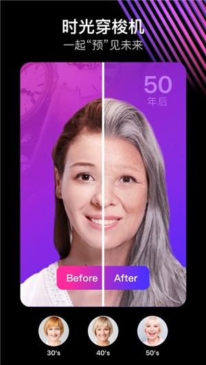 趣玩相机 for iPhone v1.0.2 苹果手机版