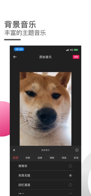 短视频编辑器(视频制作&视频剪辑工具) v1.0.2 苹果手机版