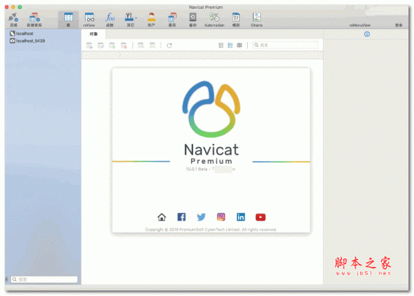 Navicat Premium 15-16 for Mac(数据库开发工具) v16.3.7 苹果电脑TNT中文版