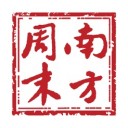 南方周末(新闻应用客户端) for iPhone v6.6.6 苹果手机版
