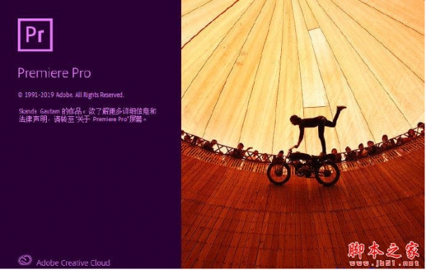 Adobe Premiere Pro 2020(PR) v14.0.4.18 Mac 中/英文苹果电脑版