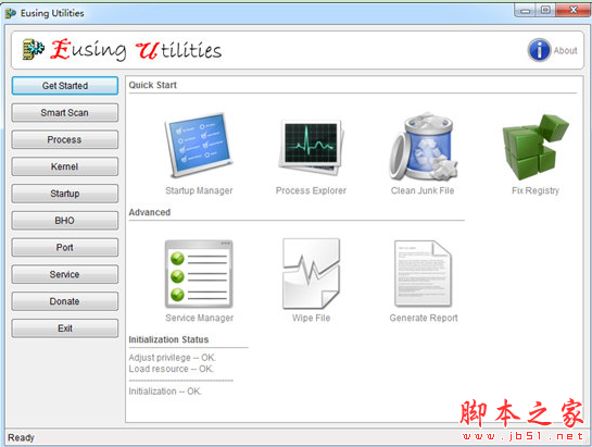 Eusing Utilities(系统诊断软件) V2.1 免费安装版	
