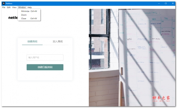 netless(实时互动白板)for mac V2.0 苹果电脑版
