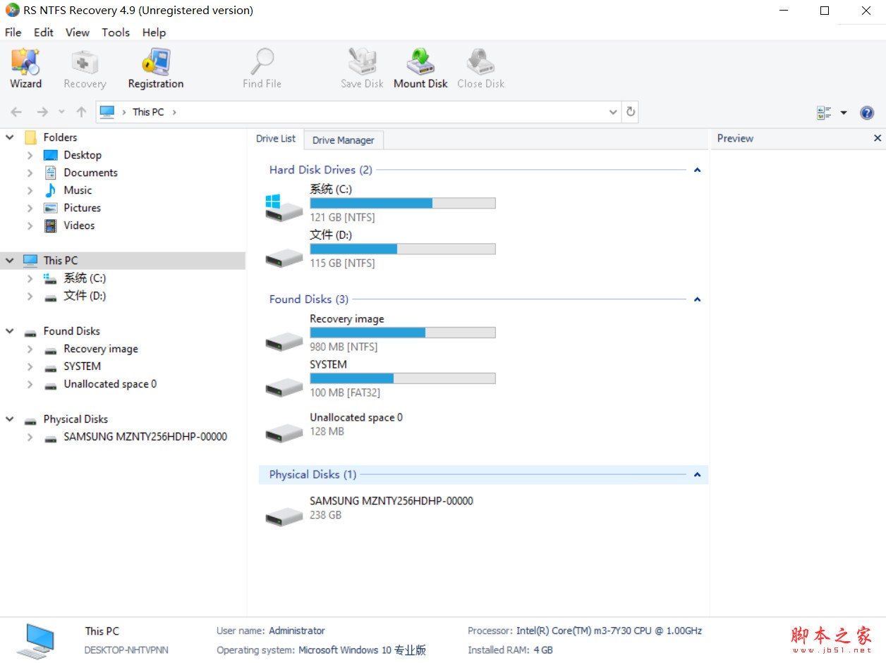 RS NTFS Recovery(NTFS数据恢复工具) v4.9 官方安装版
