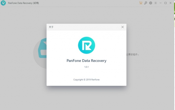 PanFone Data Recovery(ios数据恢复软件) v2.1.0 多语言安装版
