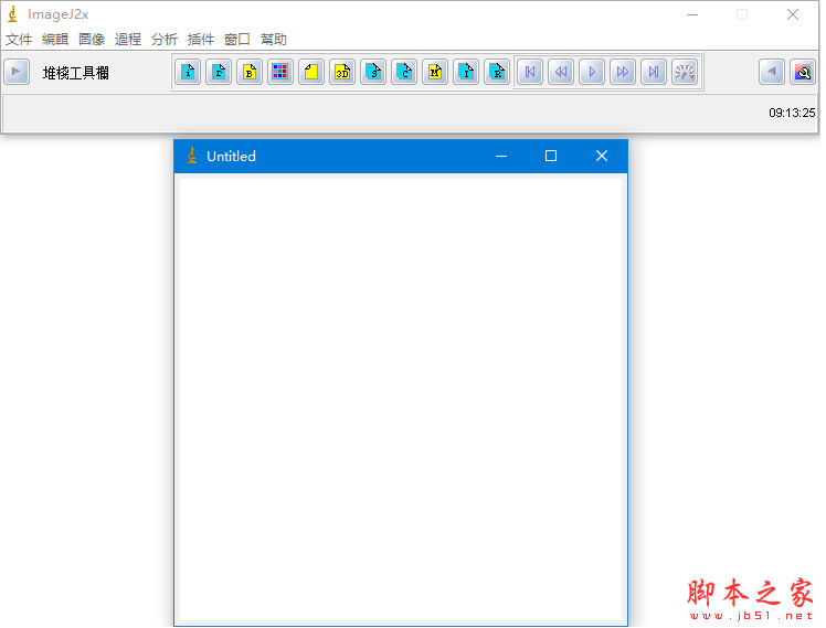 imagej2x(医学影像处理软件) V2.1.5.0 免费安装版(附安装教程)